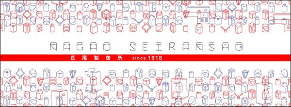 ノベルティ缶デザイン作品1